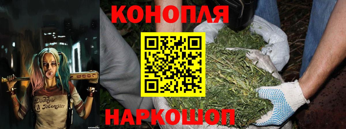 Каннабис VHQ  Вход с VPN  Бошки Шишки сатива  Бошки марихуана конопля  Свободный 